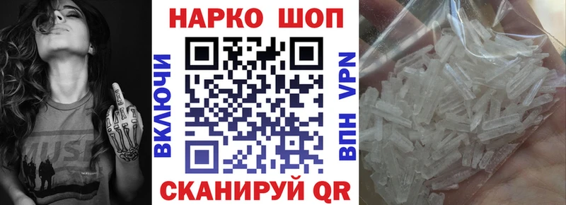 Купить Щигры Гашиш NBOMe Кокаин Мефедрон Каннабис