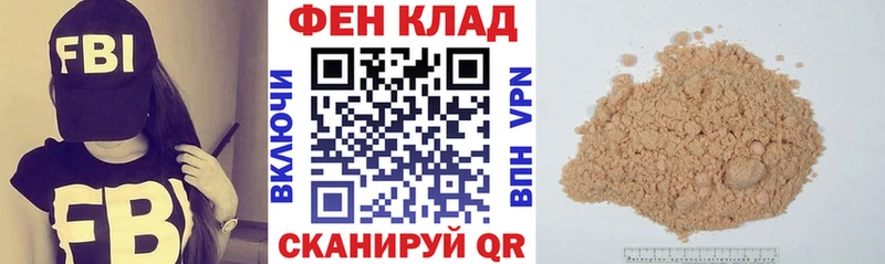 АМФ Розовый  Щигры 
