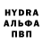 МЕТАМФЕТАМИН витя Damarak