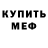 Кетамин VHQ Ivan Rajski