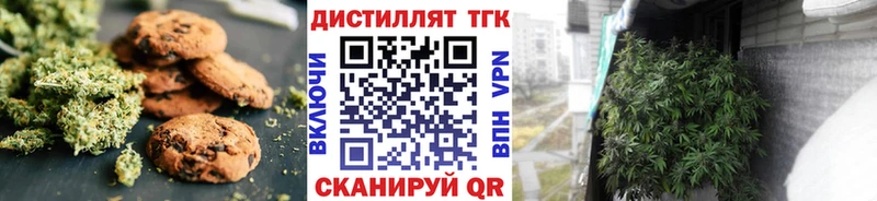 Cannafood конопля  MEGA ССЫЛКА  Щигры 