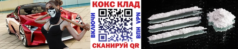 COCAIN 97%  KRAKEN   Щигры 