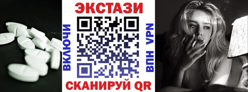 Ecstasy бентли  Щигры 