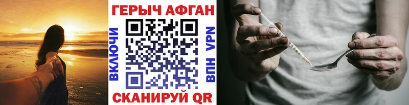 Героин герыч  Щигры 