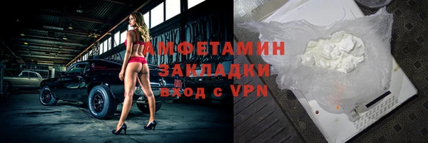 дистиллят марихуана Лихославль