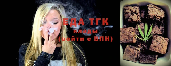 тгк Лиски