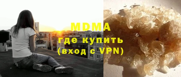 дистиллят марихуана Лихославль