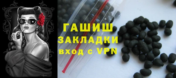 дистиллят марихуана Лихославль