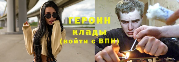 дистиллят марихуана Лихославль