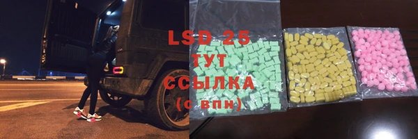 тгк Лиски