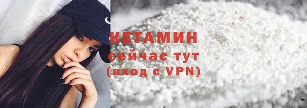 дистиллят марихуана Лихославль