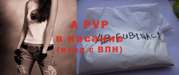 тгк Лиски