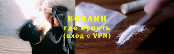 дистиллят марихуана Лихославль