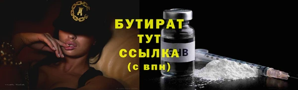 тгк Лиски