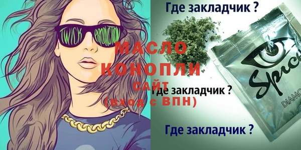 дистиллят марихуана Лихославль