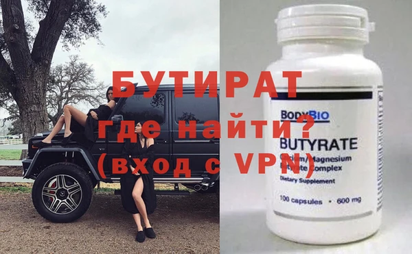 тгк Лиски