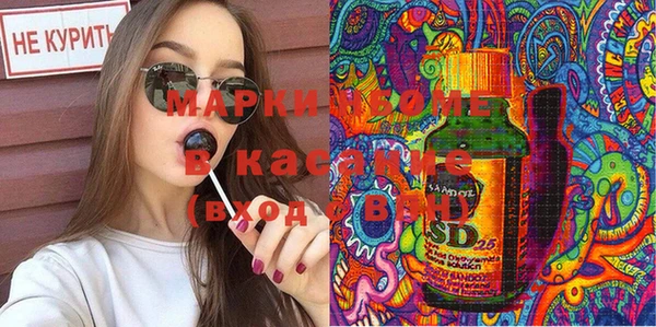 дистиллят марихуана Лихославль