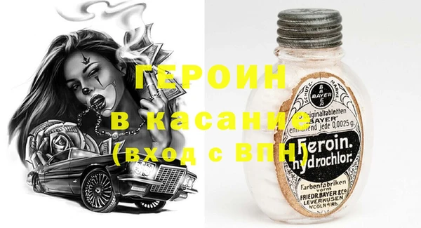 дистиллят марихуана Лихославль