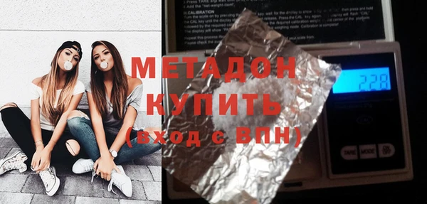 дистиллят марихуана Лихославль