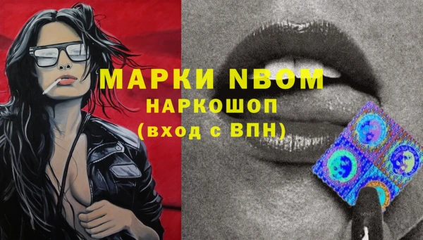 дистиллят марихуана Лихославль