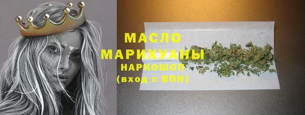 дистиллят марихуана Лихославль