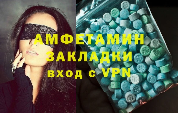 дистиллят марихуана Лихославль