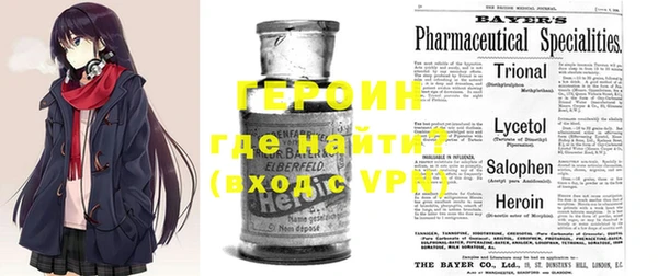 дистиллят марихуана Лихославль