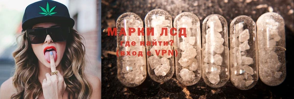 дистиллят марихуана Лихославль