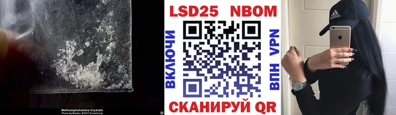 ЛСД экстази ecstasy даркнет Telegram Щигры
