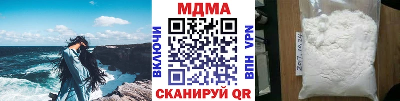 цена   Щигры  MDMA Molly 