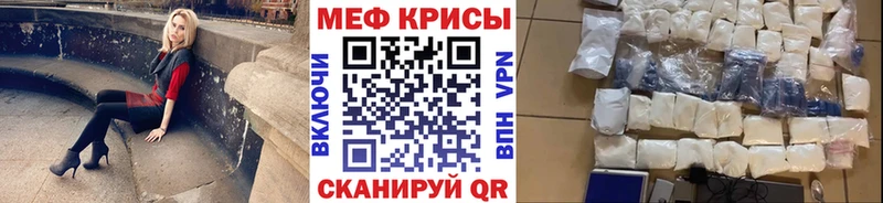 Меф VHQ Щигры