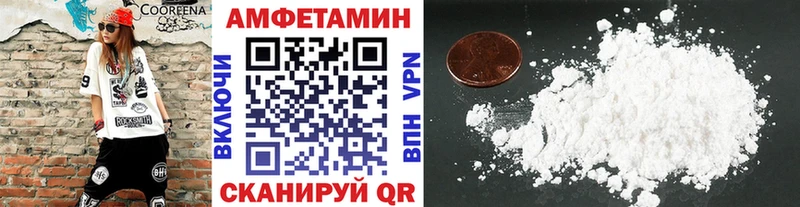 МЕТАМФЕТАМИН Methamphetamine  omg   Щигры 