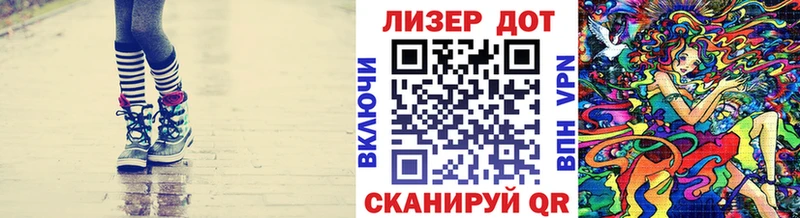 Марки 25I-NBOMe 1500мкг Щигры
